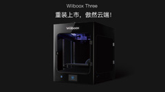 「威布三维」Wiiboox Three全球首发，惊艳亮相中国高等教育博览会